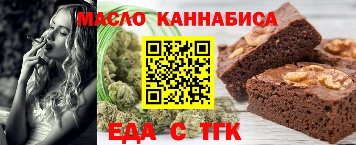 Белово  Canna-Cookies конопля  Вход с VPN 