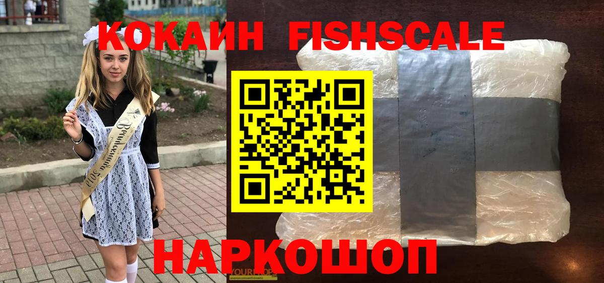 КОКАИН 97% Белово