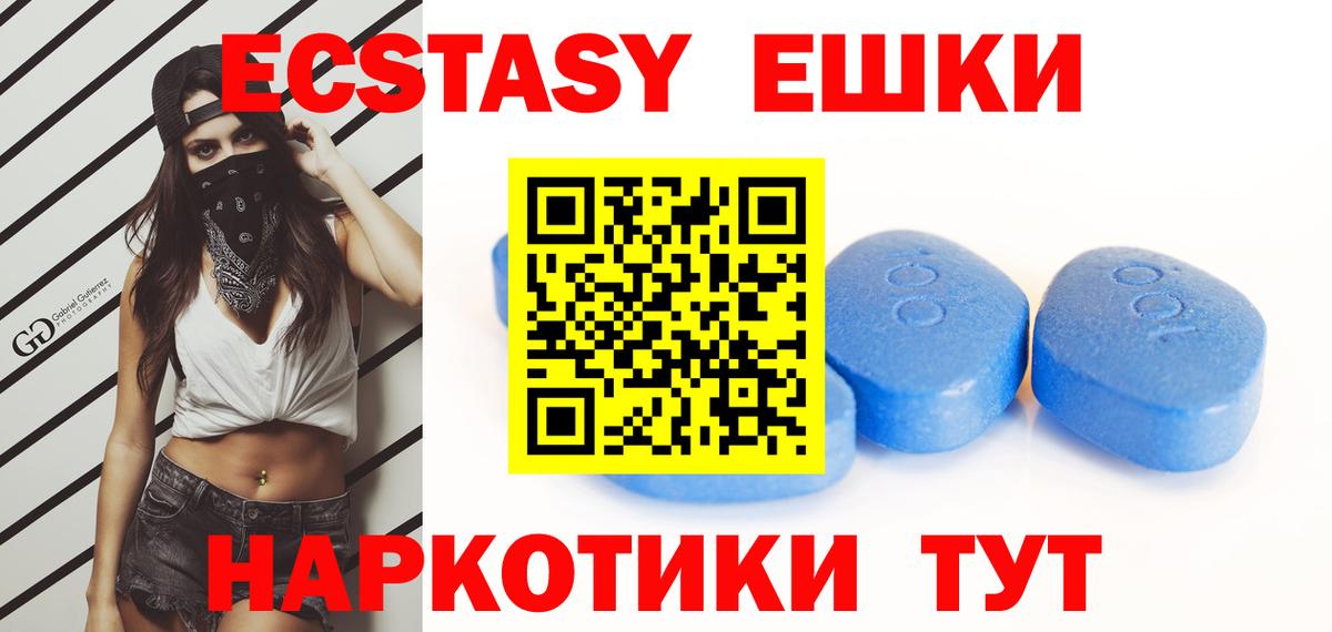 Белово  Экстази 280мг  где купить наркоту  Вход с VPN  ЭКСТАЗИ 280 MDMA 