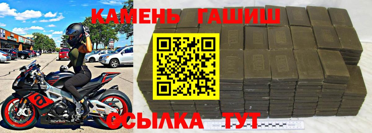 ГАШИШ VHQ Белово