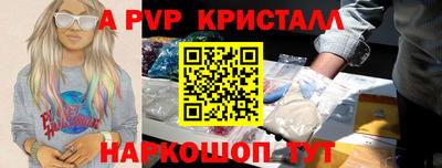 бутик Чебаркуль
