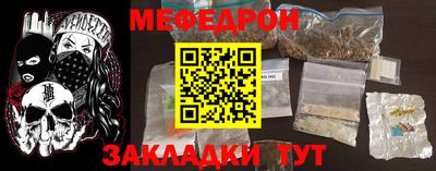 бутик Чебаркуль