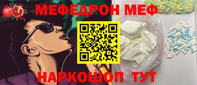 альфа пвп Чапаевск