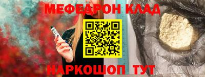 альфа пвп Чапаевск