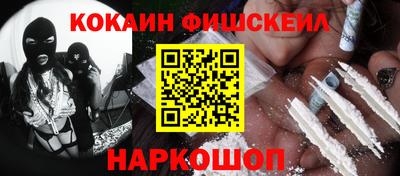 альфа пвп Чапаевск