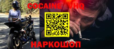 бутик Чебаркуль