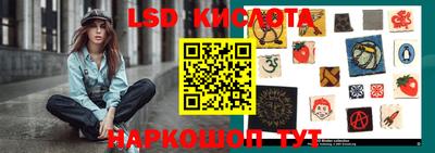 бутик Чебаркуль