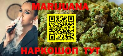 бутик Чебаркуль