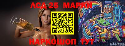 бутик Чебаркуль