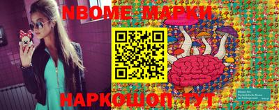 бутик Чебаркуль