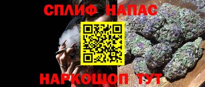 бутик Чебаркуль