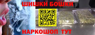 бутик Чебаркуль