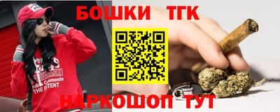 бутик Чебаркуль