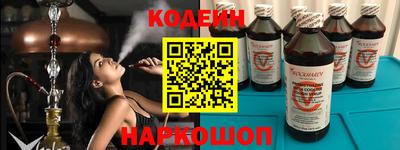 бутик Чебаркуль