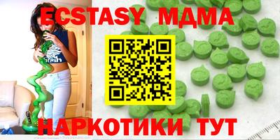 бутик Чебаркуль