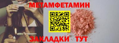 бутик Чебаркуль