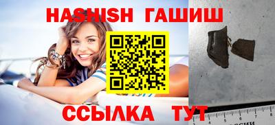 ПСИЛОЦИБИНОВЫЕ ГРИБЫ Чебоксары