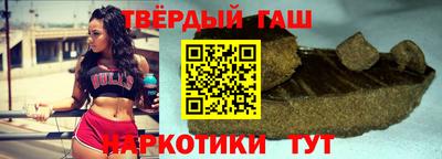 бутик Чебаркуль