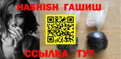 альфа пвп Чапаевск