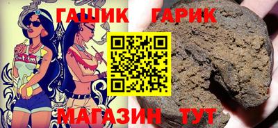 бутик Чебаркуль