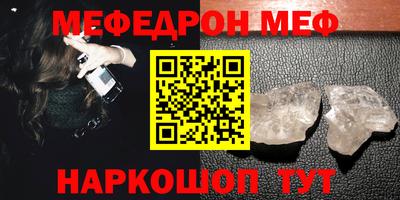 бутик Чебаркуль