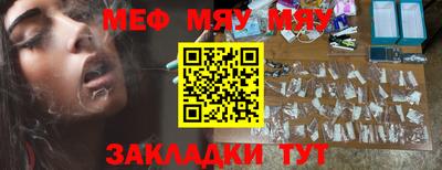 бутик Чебаркуль