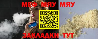 бутик Чебаркуль