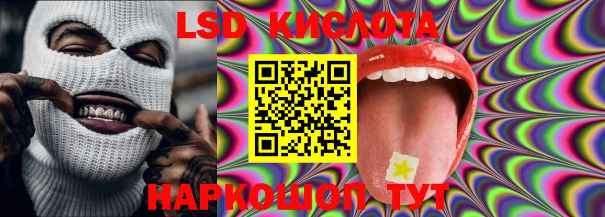 Лсд 25 экстази ecstasy  Вход с VPN  Белово  LSD-25 экстази кислота 