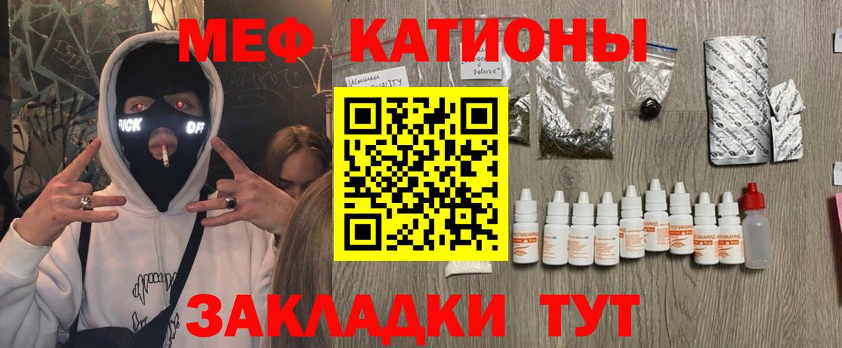 Мефедрон mephedrone  Вход с VPN  Меф 4 MMC  МЕФ  Белово 