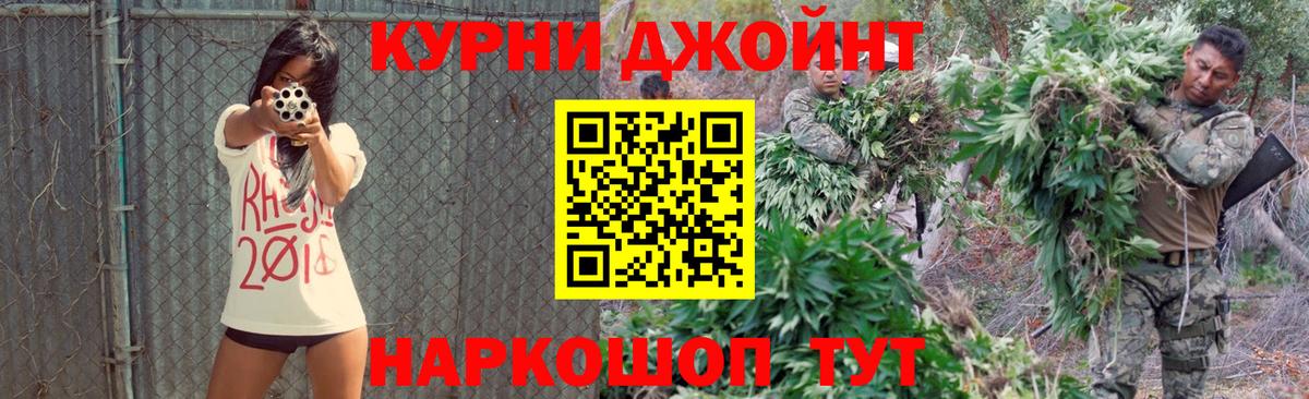 МАРИХУАНА ГИДРОПОН Белово